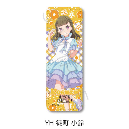『ラブライブ!蓮ノ空女学院スクールアイドルクラブ』第5弾 レザーバッジ(ロング) YH 徒町小鈴